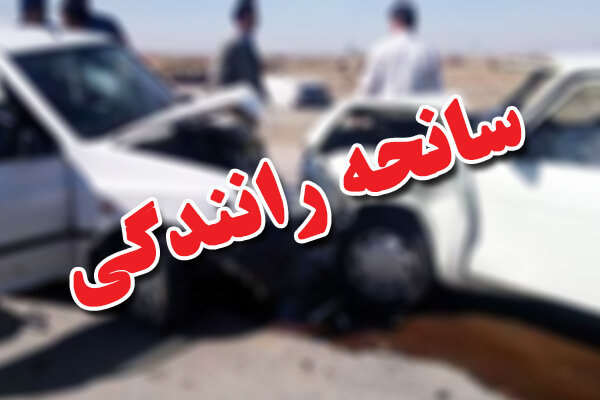شب خونین در کهگیلویه و بویراحمد؛ ۳ فوتی و یک مصدوم بدحال در دو سانحه رانندگی