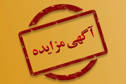 پاسخی رسانه‌ای به حاشیه‌های سامان‌دهی اماکن ورزشی کهگیلویه وبویراحمد؛  پایان رانت، آغاز عدالت؛ املاک ورزشی استان زیر ذره‌بین قانون