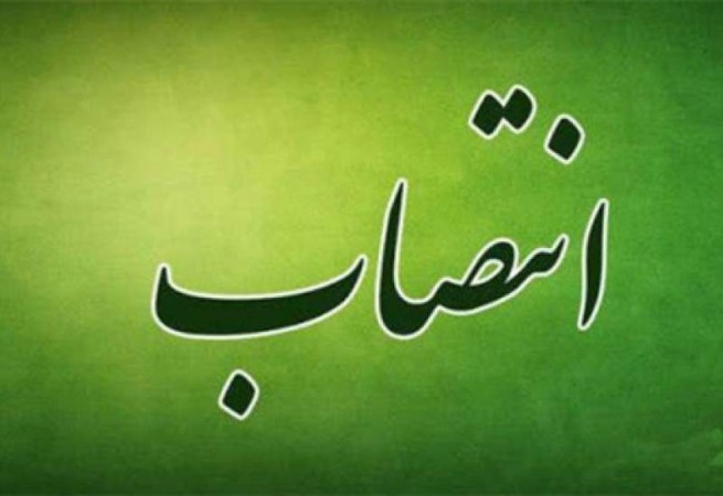 در حکمی؛ سرپرست اداره برق شهرستان لنده منصوب شد