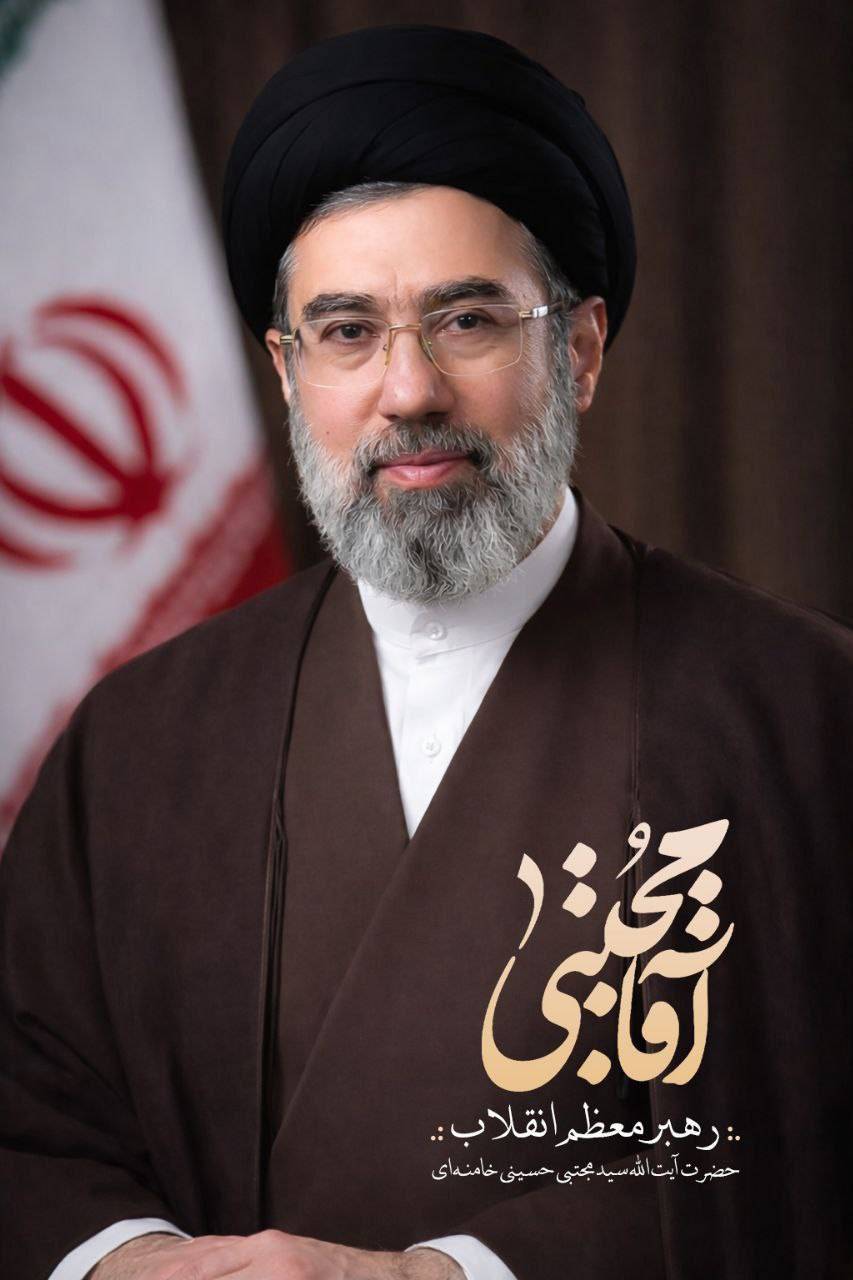 پیام تبریک مدیرکل منابع طبیعی و آبخیزداری کهگیلویه و بویراحمد به مناسبت انتخاب رهبر گرانقدر انقلاب
