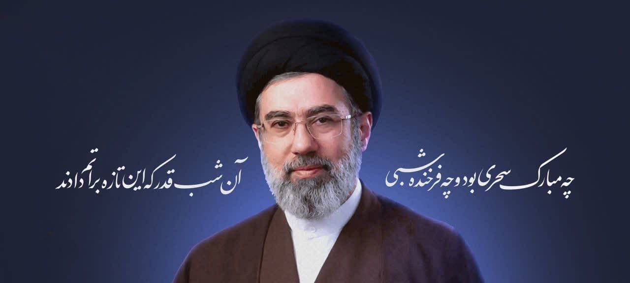 بیانیه مشترک اداره کل صنعت ،معدن وتجارت ،سازمان بسیج اصناف، بازاریان،صنعتکران،معدنکاران و فعالان اقتصادی استان کهگیلویه و بویراحمد در بیعت با رهبر معظم انقلاب اسلامی، آیت‌الله سید مجتبی خامنه‌ای