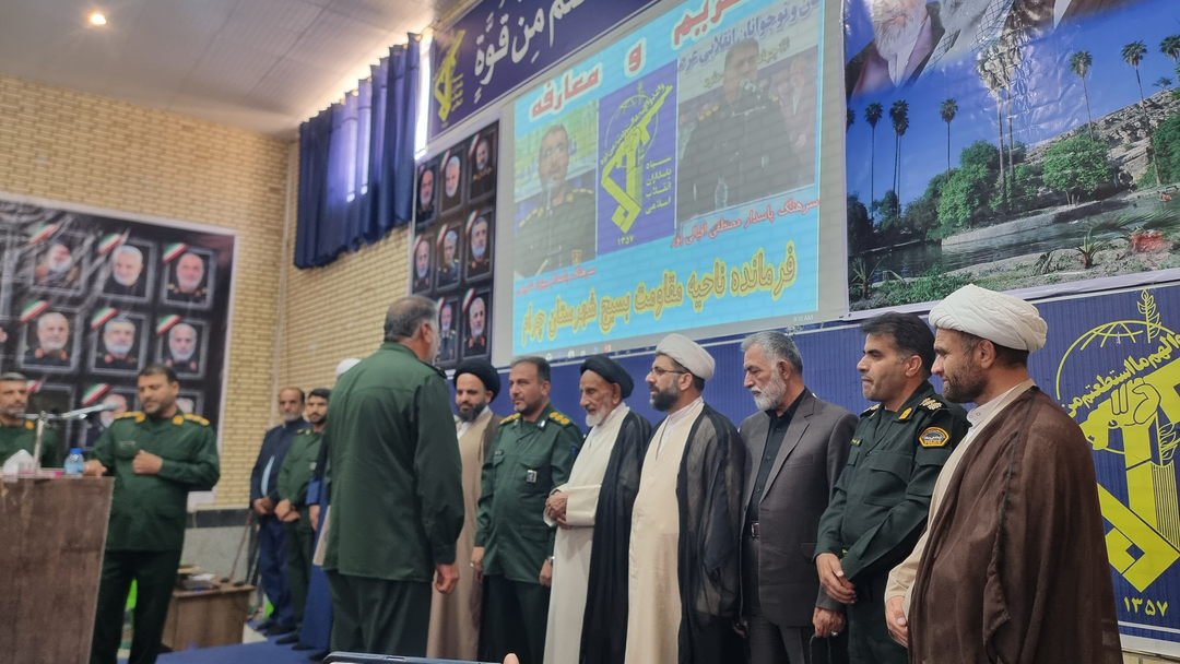 تکریم و معارفه فرمانده ناحیه بسیج شهرستان چرام برگزار شد+تصاویر