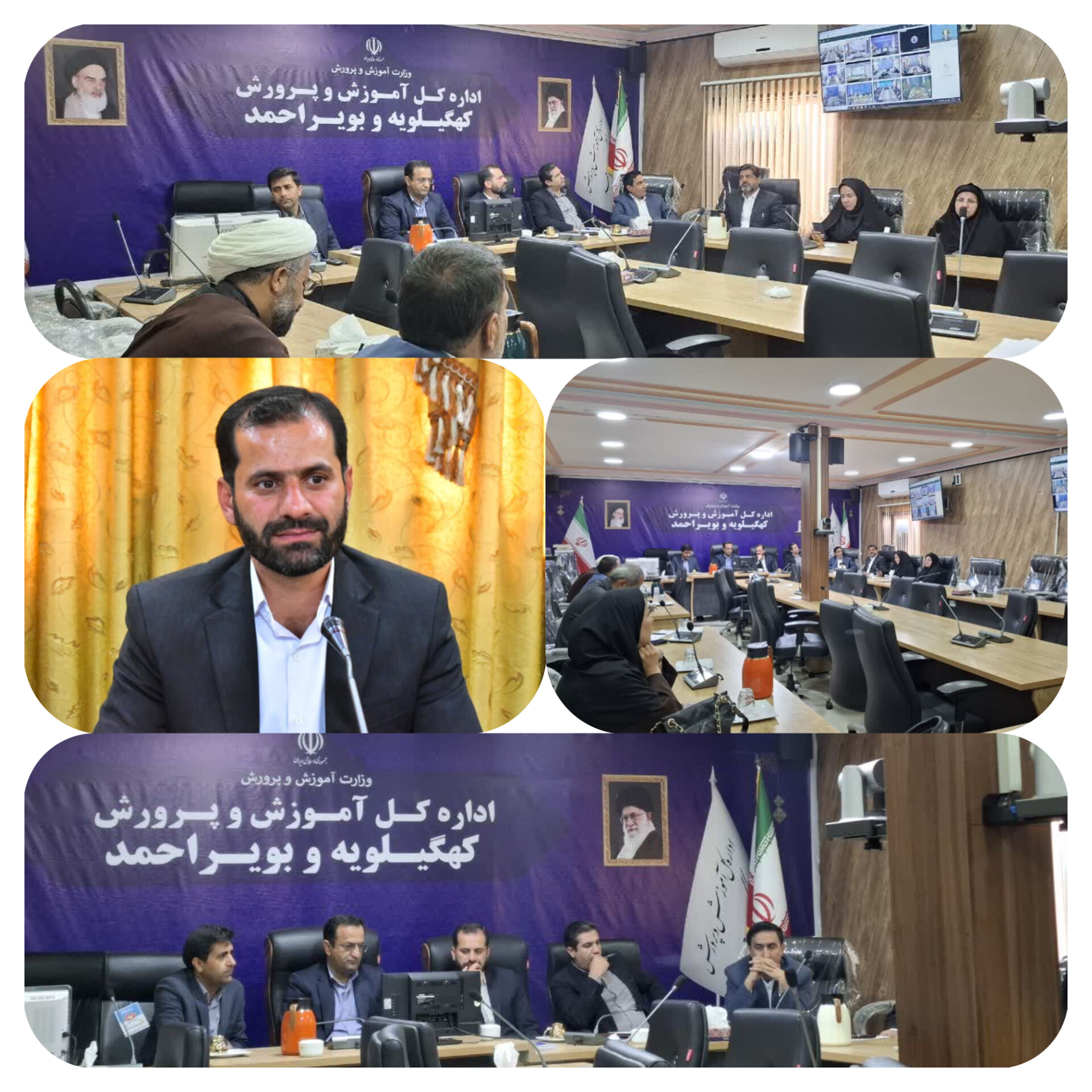 4 خبر جدید از اداره کل آموزش و پرورش استان کهگیلویه و بویراحمد