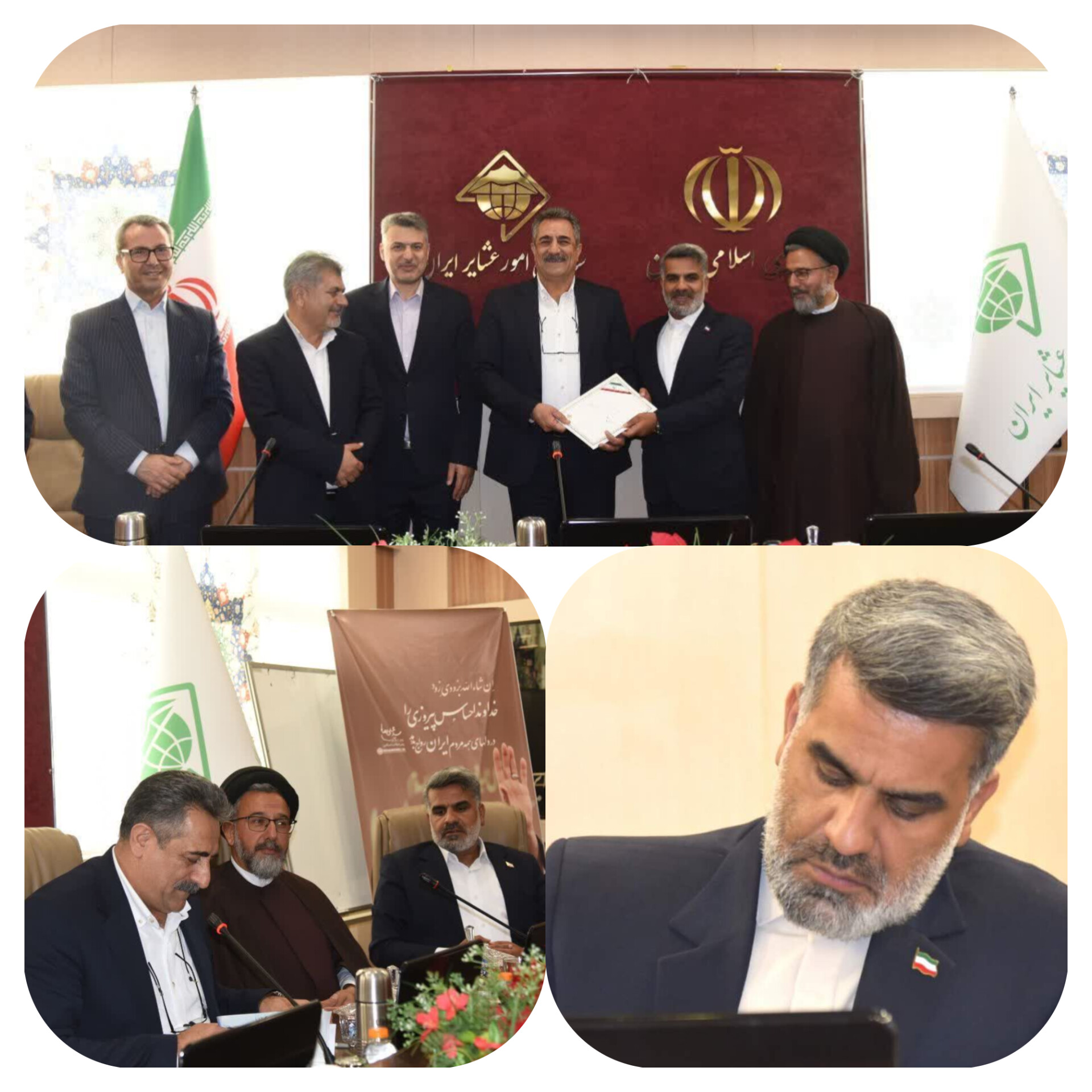 انتصاب یک کهگیلویه و بویراحمدی در سازمان امور عشایر کشور