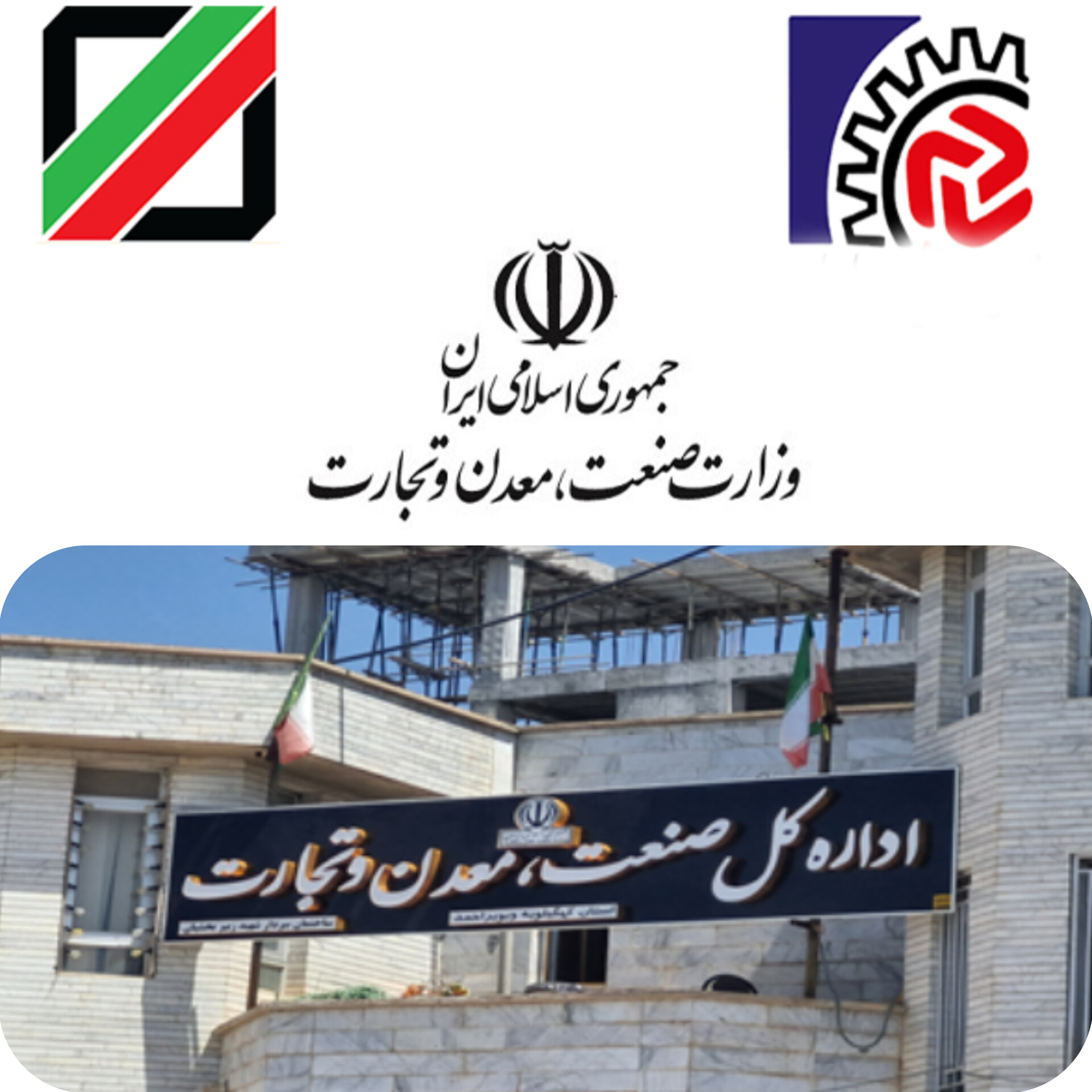 معاون بازرسی و نظارت اداره کل صنعت،معدن و تجارت استان خبر داد:  رشد ۲۵۰ درصدی بازرسی‌های بازار در کهگیلویه و بویراحمد / افزایش ۳۰۳ درصدی پرونده‌های تخلف صنفی