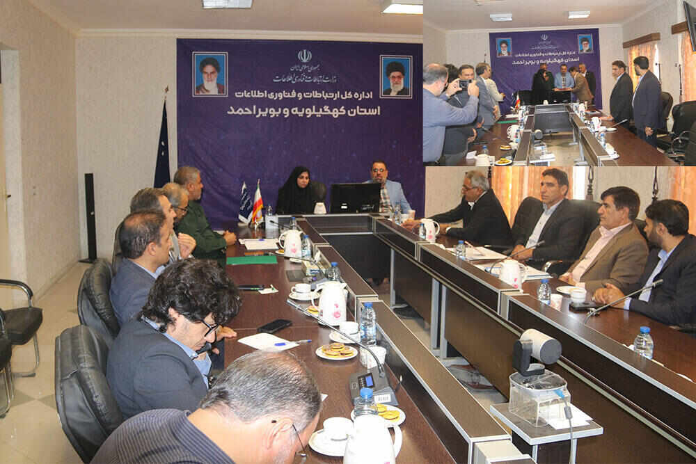 برگزاری نشست هم‌اندیشی محرومیت‌زدایی از روستاهای واجد شرایط استان کهگیلویه و بویراحمد