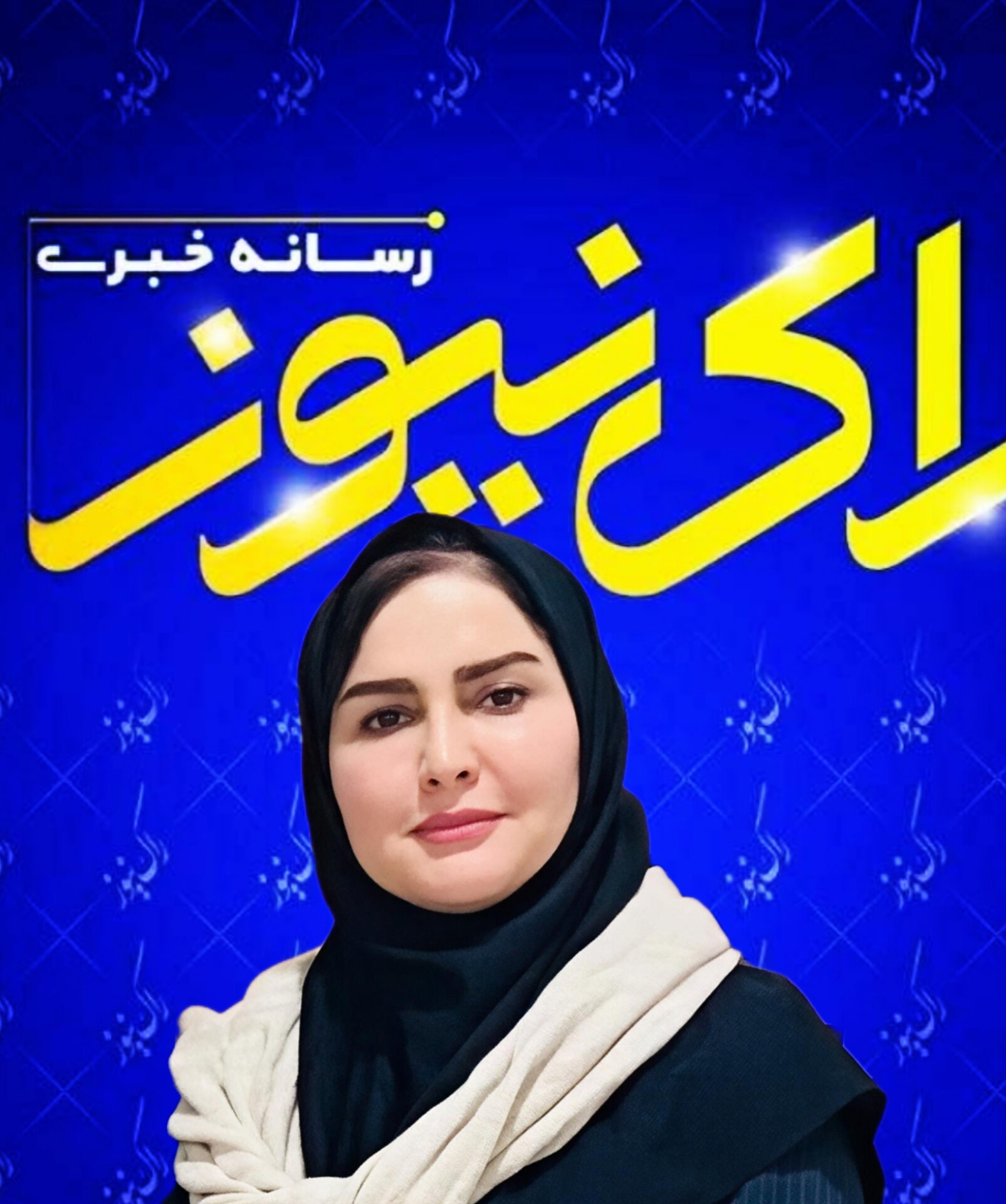 «کریم‌خان زند را نقد کنید، قوم لر را تحقیر نکنید!»